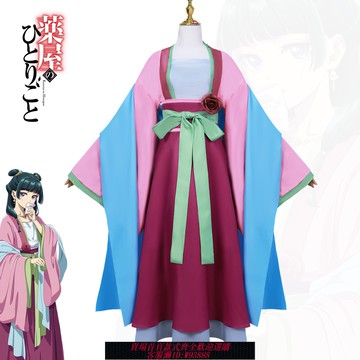 {可刷卡 打統編}藥屋少女的呢喃貓貓藥師少女的獨語貓貓紅裙cosplay二次元動漫女