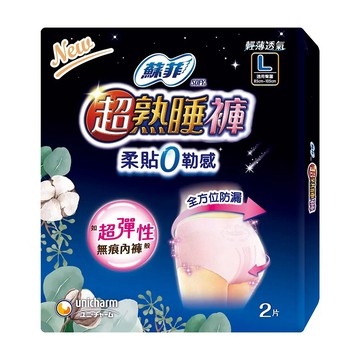 SOFY 超熟睡安心褲L號 24片/箱