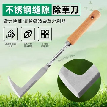 購滿99出貨 可開發票 除草神器連根農用草工具 拔草器園藝兩用挖野菜 新款锄庭院鉤草起苗