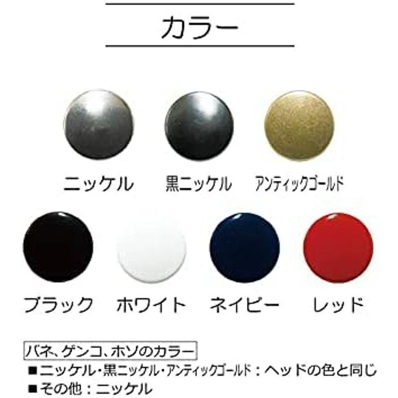 KIYOHARA サンコッコー バネホック 6組入り 直径15mm 黒ニッケル 打ち具付き SUN18-32