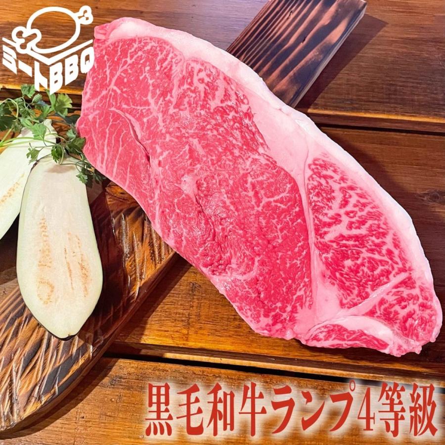 黒毛和牛ランプ４等級　約1kg　約５〜６人前 バーベキュー  BBQ キャンプ パーティー 希少部位 霜降り ブロック肉 ステーキ ローストビーフ用 送料無料 国産