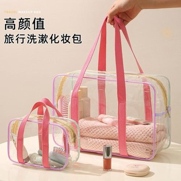 旅行洗漱包奶油色大容量可視防水游泳化妝包出差手提多功能收納包