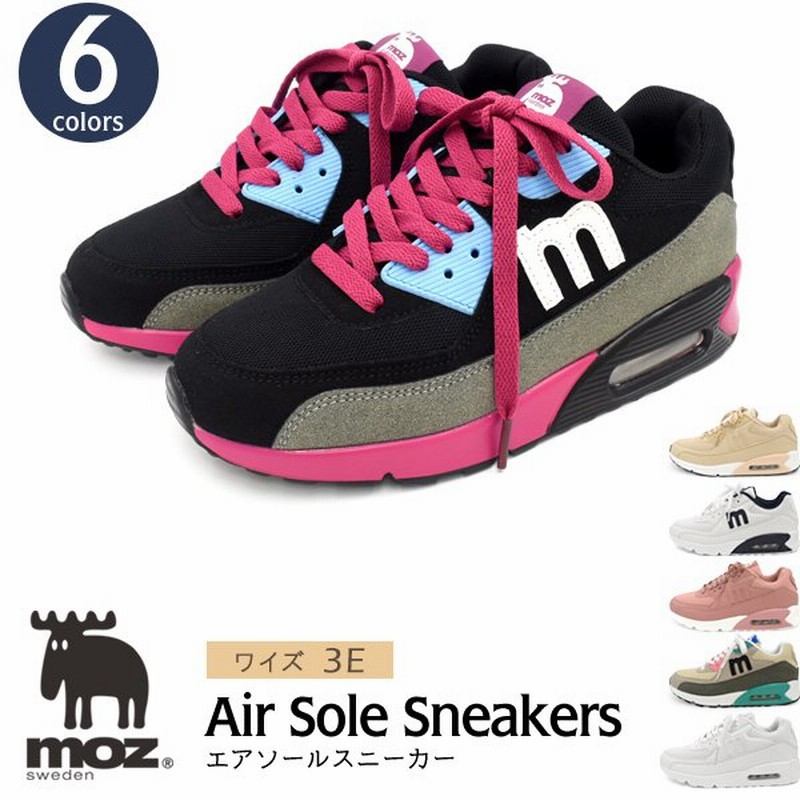 モズmoz レディース エアソールスニーカー厚底4cm 正規品 Mz513 6色 中学生 高校生 学生 女子 ファッション 通販 Lineポイント最大0 5 Get Lineショッピング