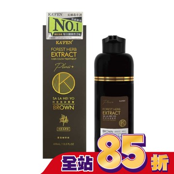 KA’FEN卡氛何首烏染髮膏Plus+ 400ml-咖啡棕