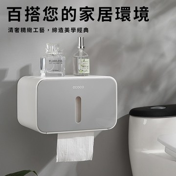 2025新款高顔值多功能紙巾盒 北歐風 面紙盒 紙巾盒 衛生紙盒 收納盒 捲紙盒 抽取式衛生紙盒 收納架 浴室 廁所