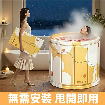 🔥台灣出貨🔥摺疊泡澡桶 泡澡桶 泡澡桶折疊 叠浴缸 洗澡桶 成人浴桶 收納浴缸 折疊浴盆 加厚摺疊泡澡桶 儲水桶
