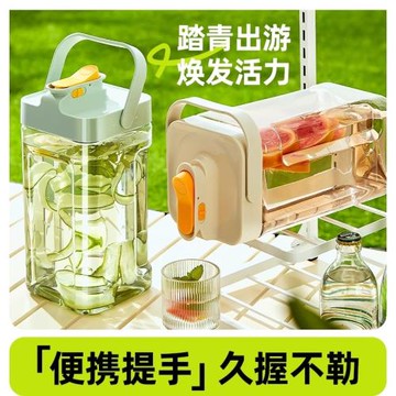 拜格露營噸噸桶帶龍頭大容量手提冷水壺手提戶外野餐調酒桶飲料桶