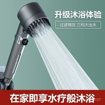 戴噴傢用增壓花灑吹風機噴頭高壓淋浴頭按摩浴室浴霸洗澡蓮蓬頭 IYZ3