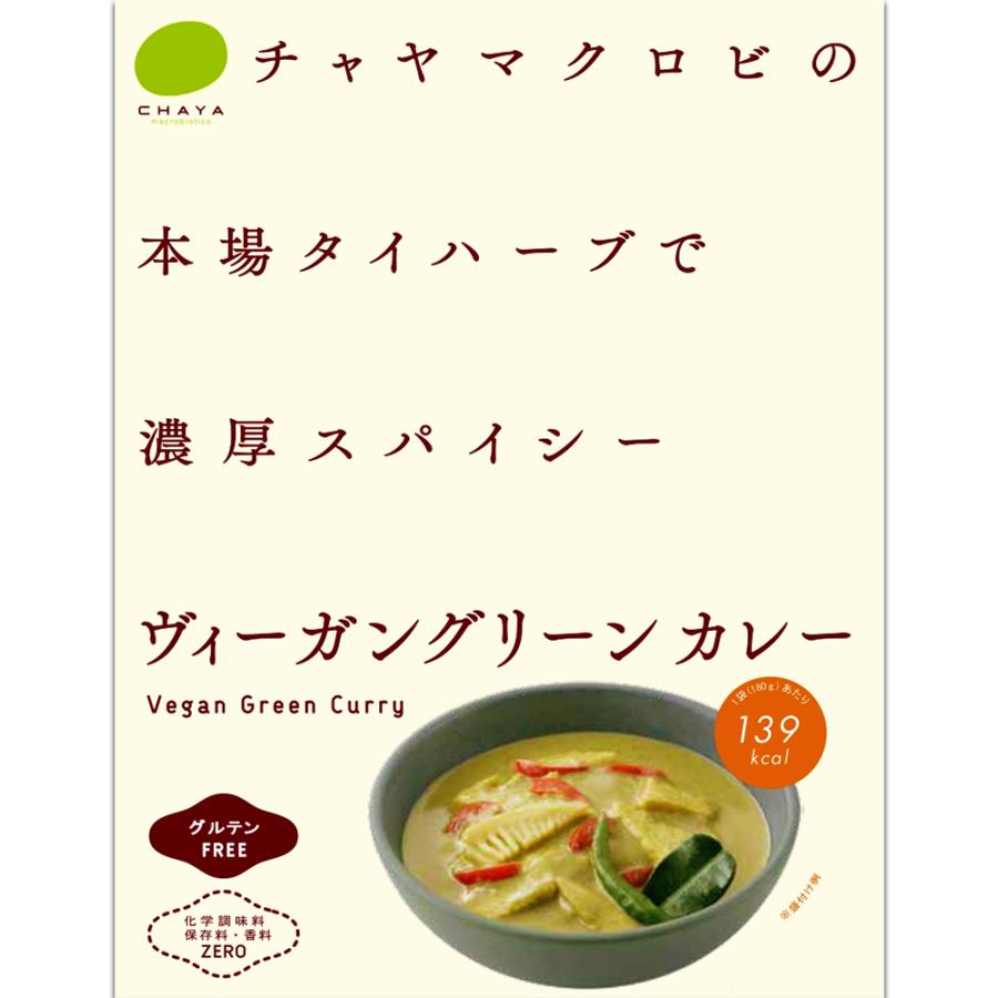 CHAYAマクロビフーズ ヴィーガングリーンカレー 180g