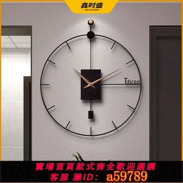 【台灣公司 可打統編】掛鐘客廳免打孔家用簡約創意掛表時尚餐廳鐘表大氣新款2025搖擺鐘