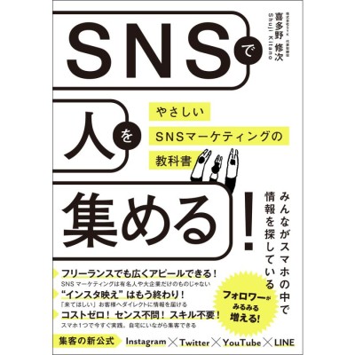 アフィリエイトで〈得する〉コレだけ!技BEST100 今すぐ試して今すぐ