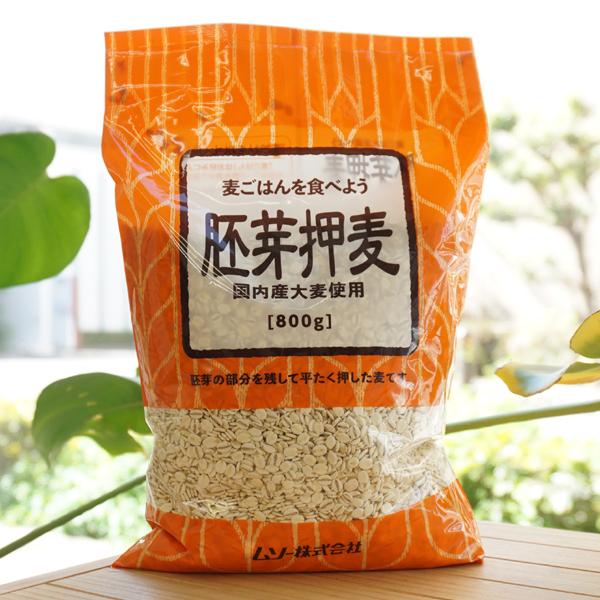 麦ごはんを食べよう 胚芽押麦 800g ムソー