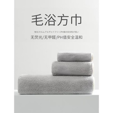 毛巾浴巾三件套高級家用男款洗澡2025新款比全棉純棉吸水大人女士