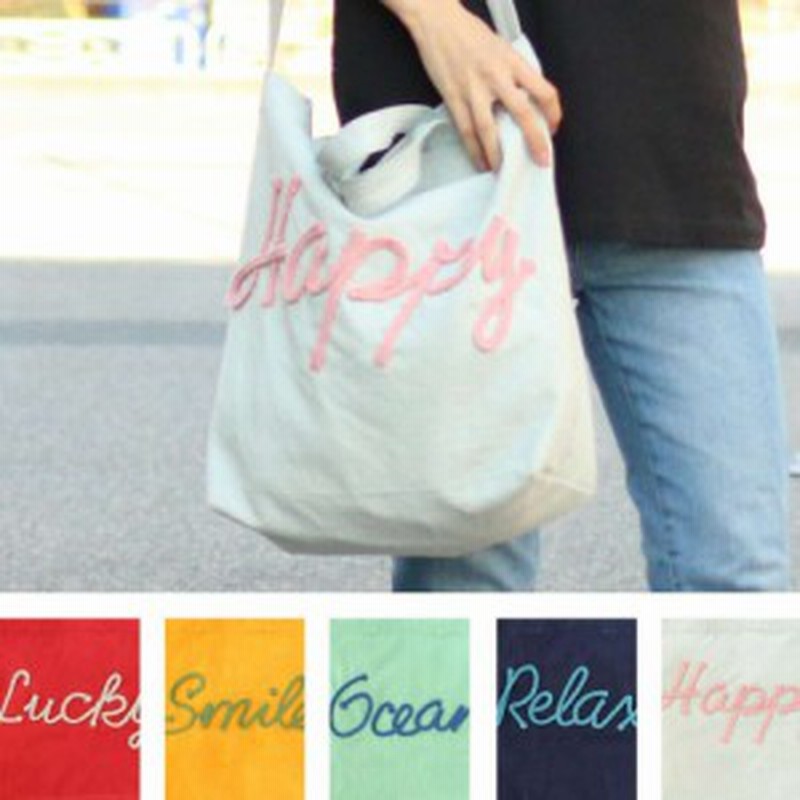 ショルダーバッグ トートバッグ スマイル かわいい ロゴバック 通販 Lineポイント最大1 0 Get Lineショッピング