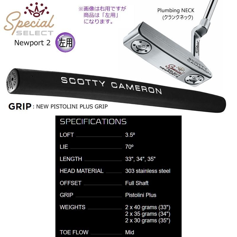 左用/LEFT HANDED】タイトリスト スコッティキャメロン(SCOTTY CAMERON