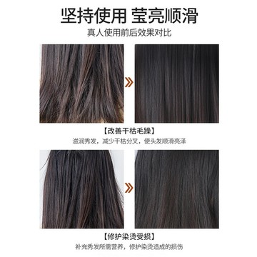摩洛哥護發精油滋養修護女防改善毛躁柔順分叉干枯卷香味持久留香