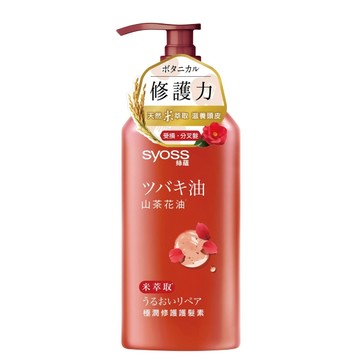 絲蘊極潤修護護髮素420ml山茶花