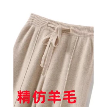 2025新款~撤柜外貿剪標女褲高端山羊絨闊腿褲女冬季加長拖地褲韓