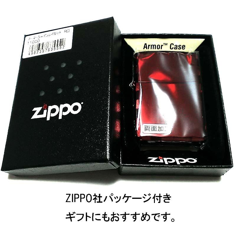 ZIPPO アーマー ジッポ ライター シャインレイ 鏡面ワインレッド 重厚 両面コーナー 彫刻 かっこいい メンズ