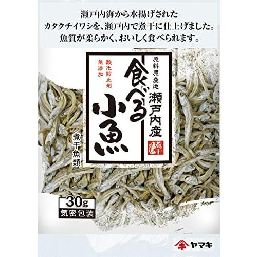 ヤマキ 瀬戸内産 無添加 食べる小魚 30g *5個