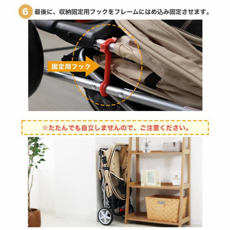 ペットカート 折りたたみ 小型 耐荷重15kg 3輪タイプ 飛び出し