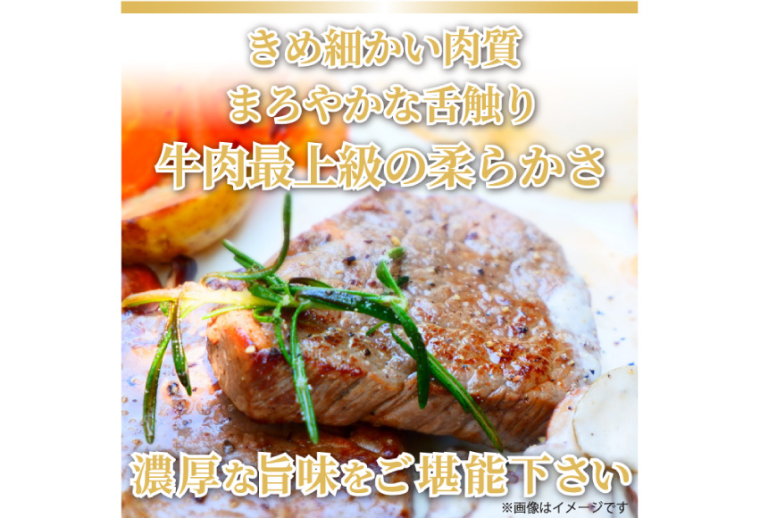 博多和牛 ヒレステーキ 150g×3 計450g   MEAT PLUS   福岡県 筑紫野市 [21760374] 肉 牛肉 和牛 冷凍 ステーキ ヒレ フィレ