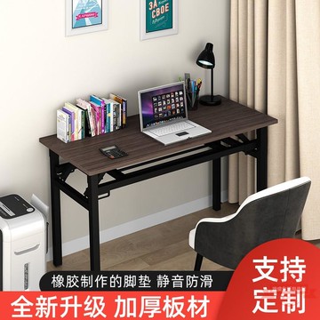 培訓折疊桌辦公臺式電腦會議桌家用學習寫字課桌簡易長條桌擺攤桌