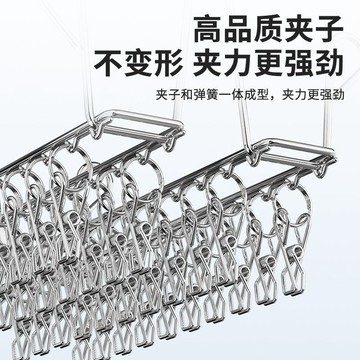 🔥slk嚴選🔥 加厚不鏽鋼晾衣架多功能摺疊室外陽臺涼衣架新款家用宿舍曬鞋夾子 熱賣