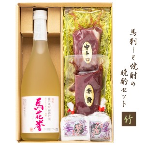 フジチク 馬刺しと焼酎の晩酌セット(中トロ・トロ) 送料無料