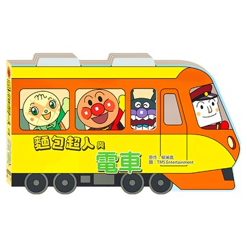 ANPANMAN 麵包超人 麵包超人與電車  迷你探索  滿天星