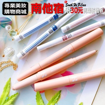南他宿全家299免運 Holika Holika 雙頭臥蠶眼影筆 / HOLIPOP 臥蠶筆 臥蠶 眼影 眼影棒 眼影筆