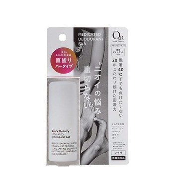 【白金級QB】不沾手抗異味體香棒20g｜清爽 持久 不沾手 D001077