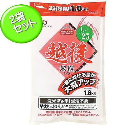 木徳　低たんぱくごはん　1 25 越後米粒お徳用　1.8kg×2袋 