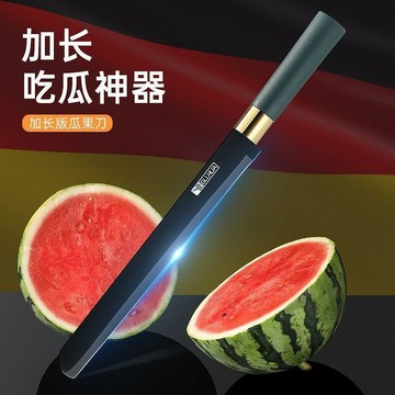 🧾可開發票/統編🧾不銹鋼西瓜刀 不鏽鋼刀 刀具 西瓜刀 料理刀 切片刀 水果刀 冬瓜刀 鳳梨刀 切瓜刀 切果刀 切西瓜