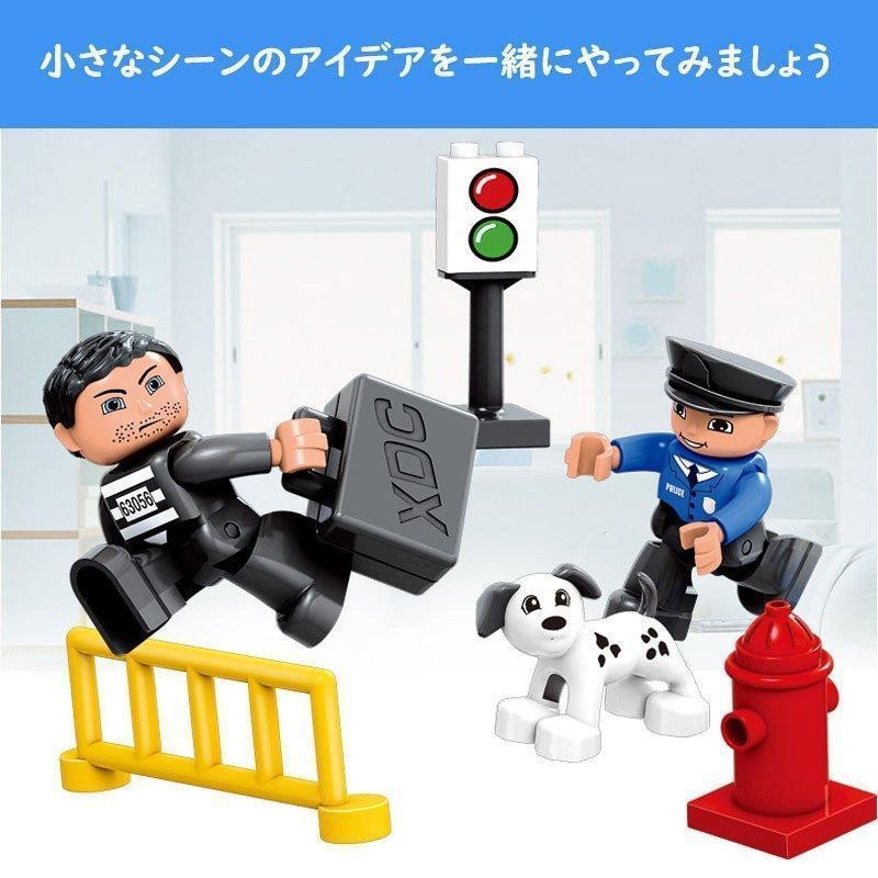 レゴ LEGO デュプロ Duplo互換品 警察署 ブロック 知育 手作り