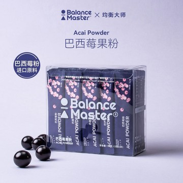 BM均衡大師巴西莓粉超級食物原花青素果蔬縴維營養衝飲獨立小包裝 巴西莓粉 膳食纖維 巴西莓果粉