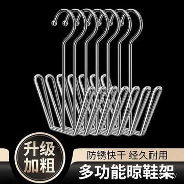 免運🔥新款不銹鋼曬鞋架陽臺窗臺防風掛晾鞋架子室外特厚加粗曬鞋神器