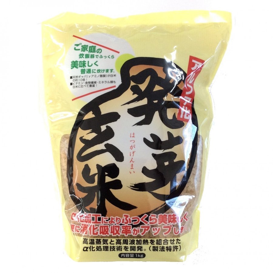 発芽玄米 アルファー化発芽玄米 1Kg × 5個