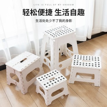 🎀清倉促銷 免運  折疊凳 凳子 小板凳  戶外椅  #出口款加厚塑料折疊板凳便攜式折疊凳子簡約代家用高腳成人馬扎
