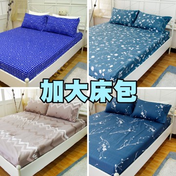 加大床包(含枕套)【4種款式可選】絲絨棉磨毛 柔軟透氣 四季皆宜 寢居樂台灣製