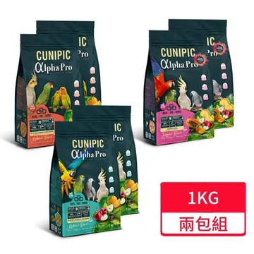 【CUNIPIC】頂級鸚鵡糧 鸚鵡飼料 1KG 兩包組