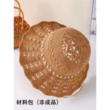 鳳尾花涼帽子材料包diy專用合股手工編織鉤針帽子線成品視頻教程