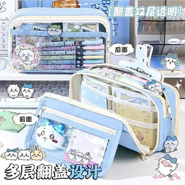 【臺灣-出貨】13層大容量吉伊卡哇筆袋高顏值多功能文具盒小學生中設計感鉛筆盒