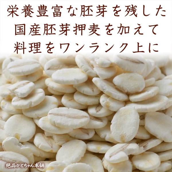 雑穀 雑穀米 国産 胚芽押麦 1.8kg(450g×4袋) 送料無料 特別製法 最高級押麦 大麦 ダイエット食品 置き換えダイエット 雑穀米本舗 ＼セール／