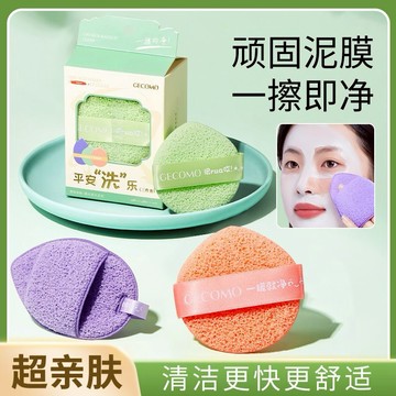 泥膜好搭子！梅子醬 潔顏撲 洗臉撲 泥膜清潔洗臉神器 潔面撲 水滴洗臉清潔海綿 擦臉快速起泡掛繩洗臉撲22-0127