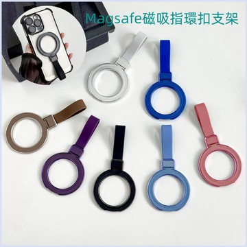 帶吊繩磁吸指環扣 Magsafe磁吸支架 手機支架 掛繩式指環扣支架 矽膠掛繩 金屬手機支架 強力磁吸 便攜指環掛繩支架