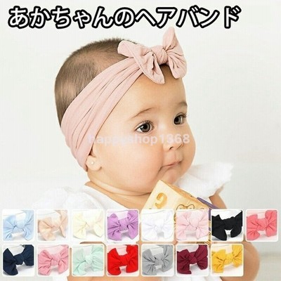 赤ちゃん ヘアバンド ベビー 赤ちゃん リボン 新生児 ヘアーバンド カチューシャ シンプル ヘアア 通販 Lineポイント最大get Lineショッピング