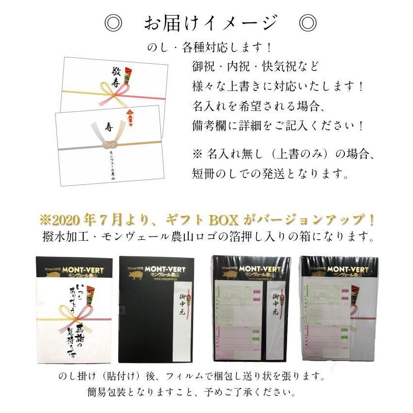 ギフト モンヴェールポークバーベキューセット バラ ロースの詰合せ 農山畜産 熊本県 人気 贈答 贈り物 お誕生日 内祝い プレゼント