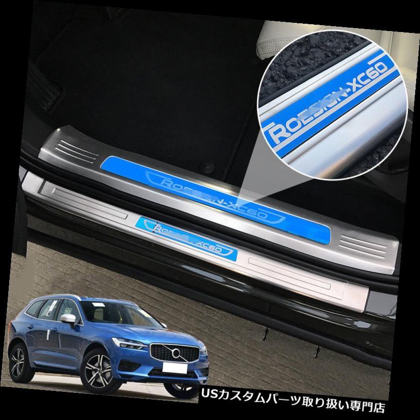 実物 ペダル ボルボXC60 2018 2019スチールドアシルスカッフへようこそ