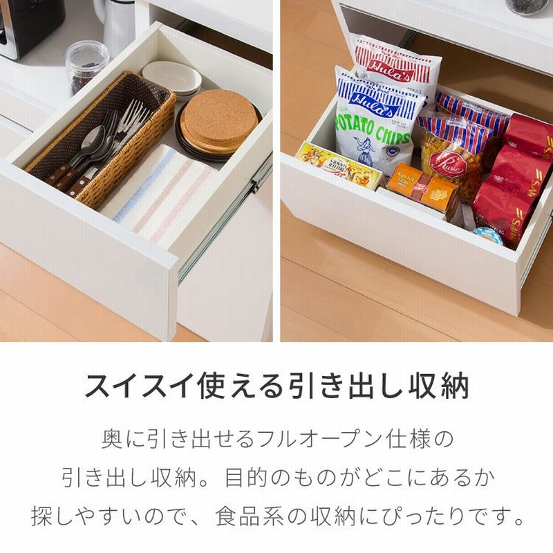 食器棚 キッチンボード 幅90cm 国産 完成品 大川家具 開梱設置無料 モイス加工 防汚加工 鏡面ホワイト セラミック調グレー オーク グレージュ  大容量 代引不可 | LINEブランドカタログ